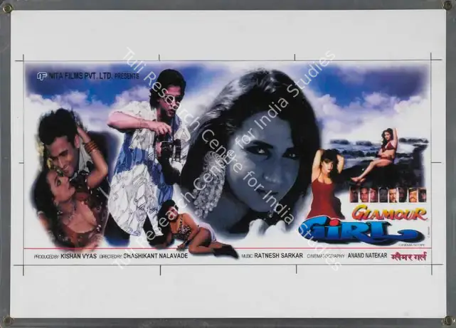 Vyas, Kishan (Producer), Glamour Girl, 2000 | Lobby Card | CinemaEducation | 00784432