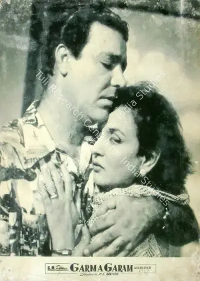 Shah, Navinchandra C. (Producer), Garma Garam, 1957 | Lobby Card | CinemaEducation | 00816649