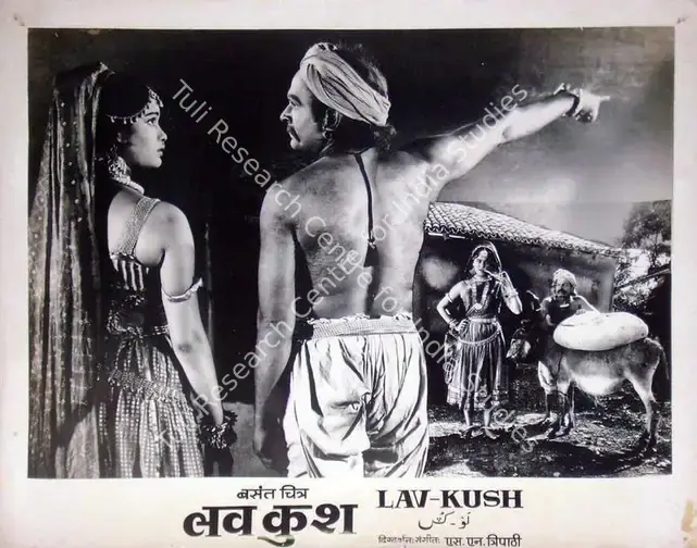 Mistry, Jehangir (Cinematographer), Lav Kush, 1967 | Lobby Card | CinemaEducation | 00819444