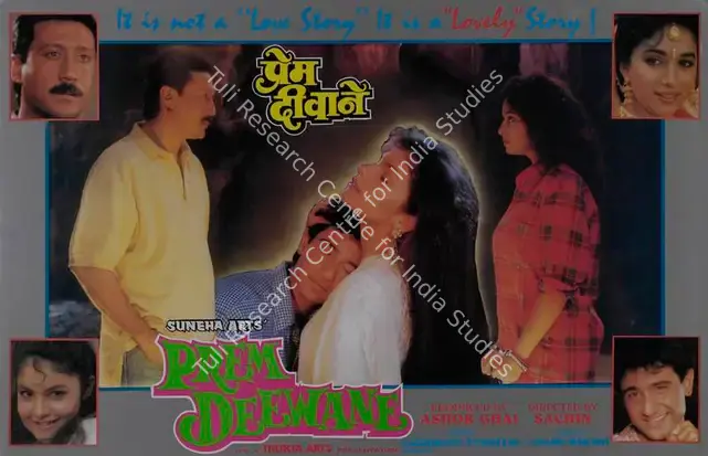 Ghai, Ashok (Producer), Prem Deewane, 1992 | Lobby Card | CinemaEducation | 00787485