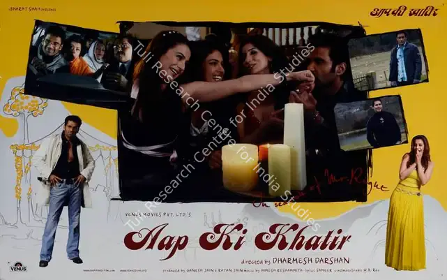 Jain, Ganesh (Producer), Aap Ki Khatir, 2006 | Lobby Card | CinemaEducation | 00782262