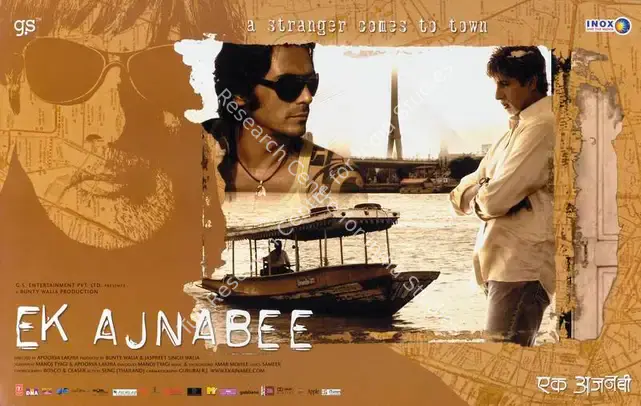 Walia, Bunty (Producer), Ek Ajnabee, 2005 | Lobby Card | CinemaEducation | 00784071