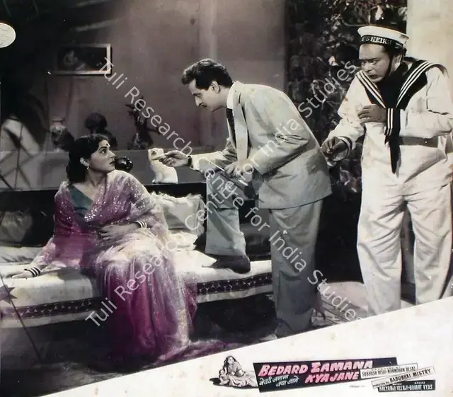 Desai, Manmohan (Producer), Bedard Zamana Kya Jane, 1959 | Lobby Card | CinemaEducation | 00815647