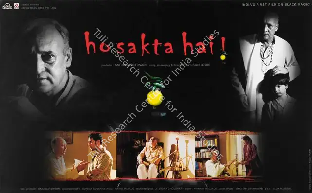 Katwani, Ashok K. (Producer), Ho Sakta Hai, 2006 | Lobby Card | CinemaEducation | 00784853
