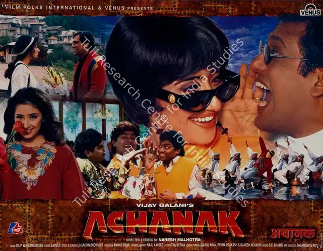 Galani, Vijay (Producer), Achanak, 1998 | Lobby Card | CinemaEducation | 00782369