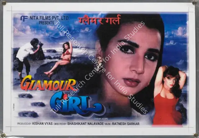 Vyas, Kishan (Producer), Glamour Girl, 2000 | Lobby Card | CinemaEducation | 00784433