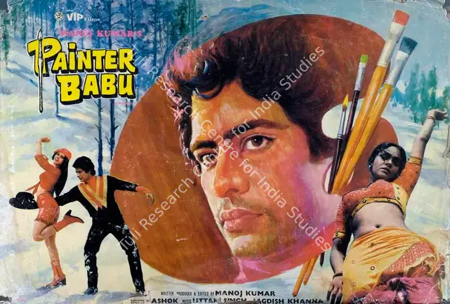 Kumar, Manoj (Producer), Painter Babu, 1983 | Lobby Card | CinemaEducation | 00787177