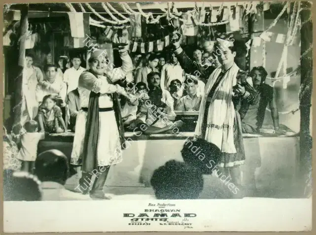 Madnaney, N.T. (Producer), Damad, 1951 | Lobby Card | CinemaEducation | 00811215