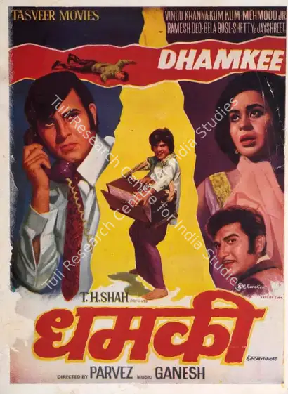 Shah, T.H. (Producer), Dhamkee, 1973 | Song-Synopsis Booklet | CinemaEducation | 00863968
