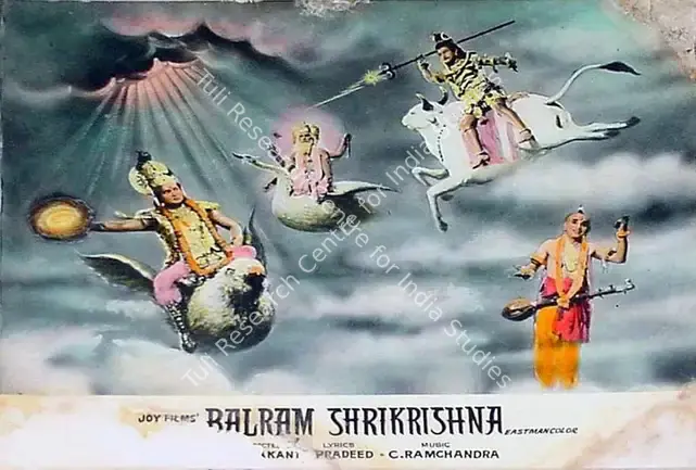Maloni, Rajendra (Cinematographer), Balram Shri Krishna, 1968 | Lobby Card | CinemaEducation | 00815328