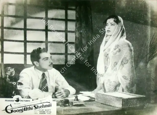 Bhatt, Shanker (Producer), Goonj Uthi Shehnai, 1959 | Lobby Card | CinemaEducation | 00816802