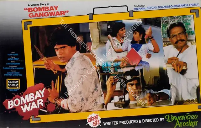 Aroskar, Dnyandeo (Producer), Bombay War, 1990 | Lobby Card | CinemaEducation | 00783138