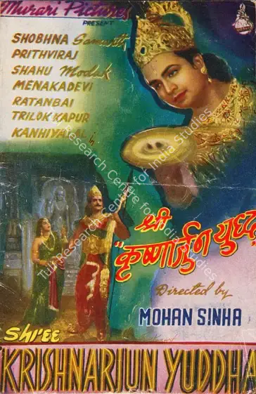 Sinha, Mohan (Producer), Shree Krishnarjun Yuddha, 1945 | Song-Synopsis Booklet | CinemaEducation | 00780377
