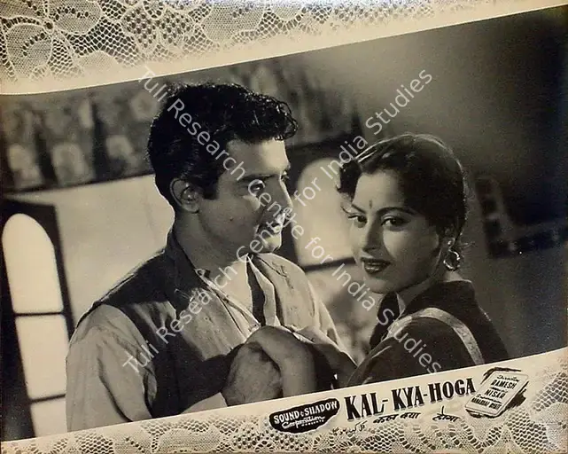 Yaver, Y.B. (Producer), Kal Kya Hoga, 1958 | Lobby Card | CinemaEducation | 00818724