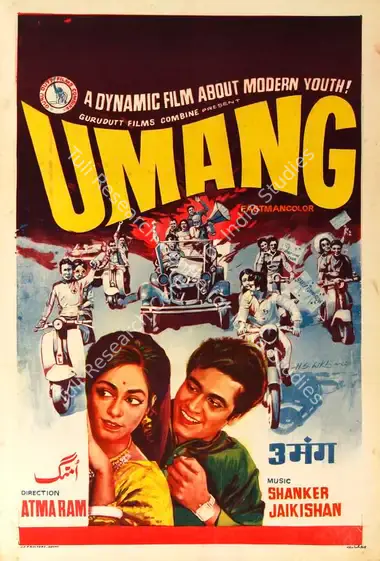 Likhari, H.S. (Designer), Umang, 1970 | Half Sheet Poster | CinemaEducation | 00764122
