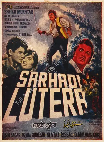 Sagar, S.M. (Producer), Sarhadi Lutera, 1966 | Song-Synopsis Booklet | CinemaEducation | 00780028