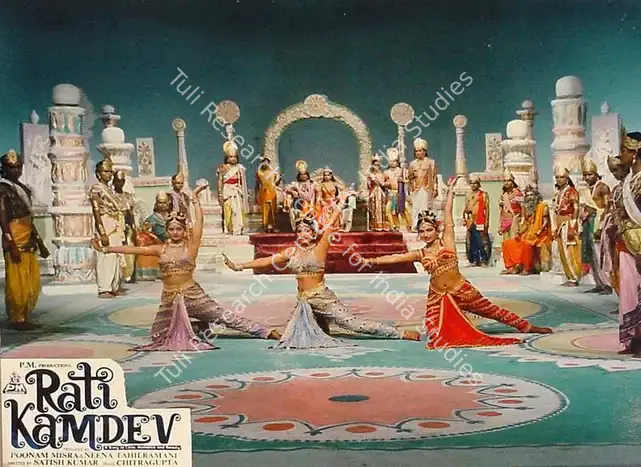 Kumar, Satish (Director), Rati Kamdev, 0 | Lobby Card | CinemaEducation | 00826007