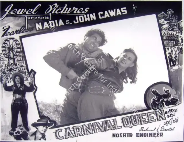 Engineer, Noshir (Producer), Carnival Queen, 1955 | Lobby Card | CinemaEducation | 00810414