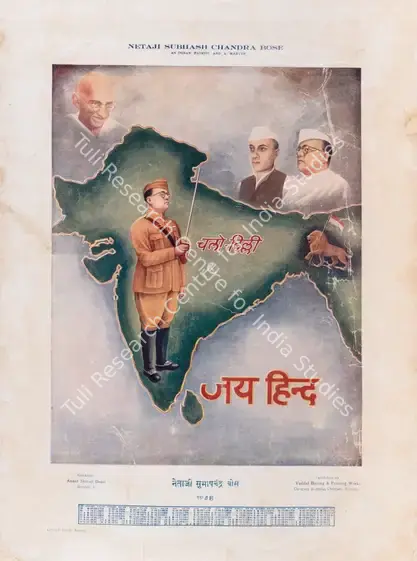 Chalo Dilli. | Political Propaganda | PopCulture | 00092444