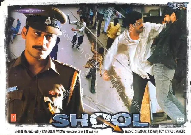 Mahmohan, Nitin (Producer), Shool, 1999 | Lobby Card | CinemaEducation | 00788574