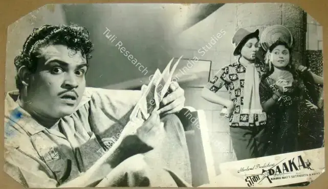 Khera, H. (Producer), Daaka, 1959 | Lobby Card | CinemaEducation | 00811058