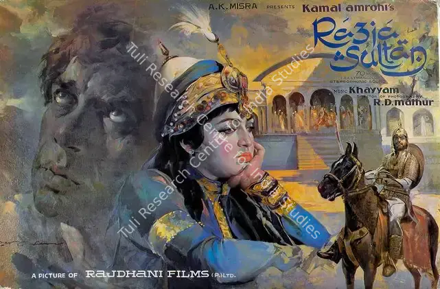 Mathur, R.D. (Cinematographer), Razia Sultan, 1983 | Lobby Card | CinemaEducation | 00787937