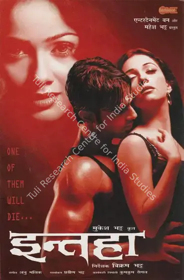 Bhatt, Mukesh (Producer), Inteha, 2003 | Song-Synopsis Booklet | CinemaEducation | 00781182