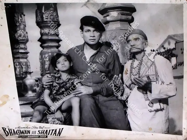 Sabir, Manmohan (Director), Bhagwan Aur Shaitan, 1959 | Lobby Card | CinemaEducation | 00815882