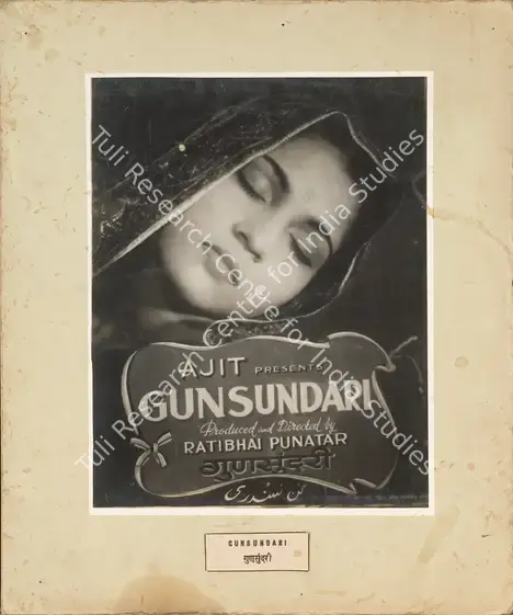 Punatar, Ratibhai (Producer), Gunsundari, 1948 | Photographic Still Mounted on Lobby Card | CinemaEducation | 00765014