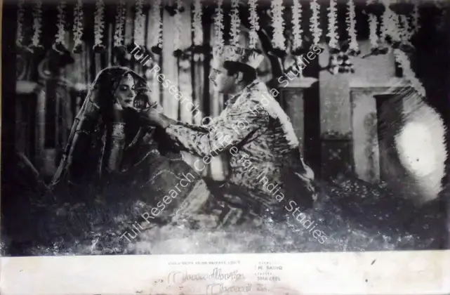 Irani, Nariman A. (Cinematographer), Chaudhvin Ka Chand, 1960 | Lobby Card | CinemaEducation | 00810827