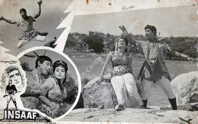 Rajdeo, S.J. (Producer), Insaaf, 1966 | Lobby Card | CinemaEducation | 00817731