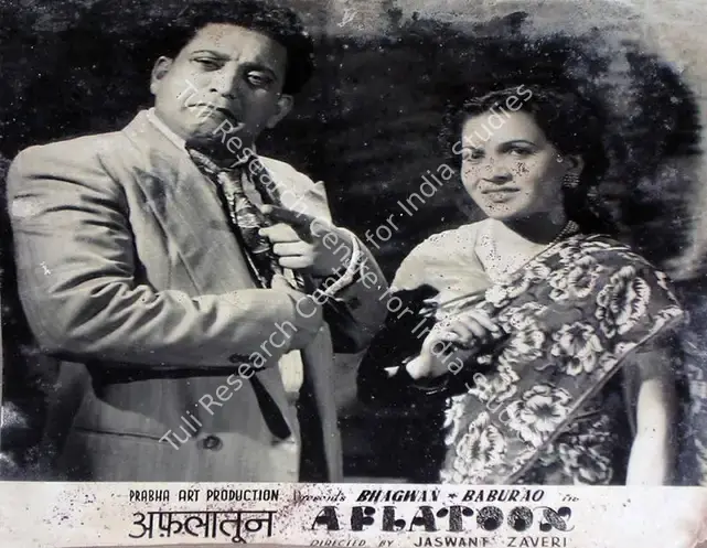 Jhaveri, Jaswant (Director), Aflatoon, 1950 | Lobby Card | CinemaEducation | 00829407