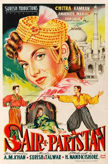 Sonak Studio (Designer), Sair E Paristan, 1958 | Half Sheet Poster | CinemaEducation | 00763947