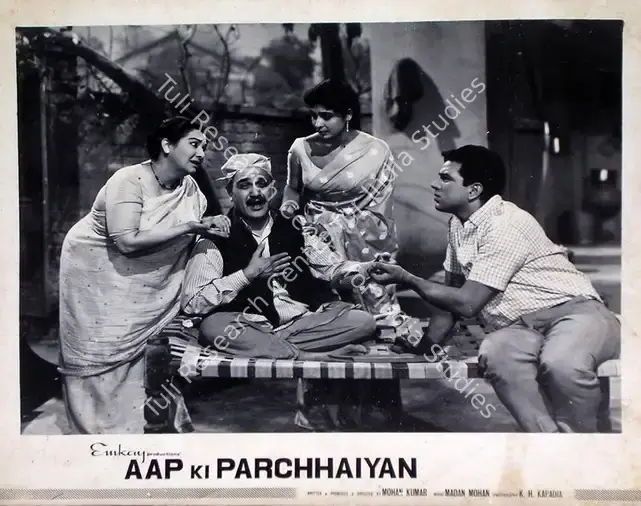 Kumar, Mohan (Producer), Aap Ki Parchhaiyan, 1964 | Lobby Card | CinemaEducation | 00829012