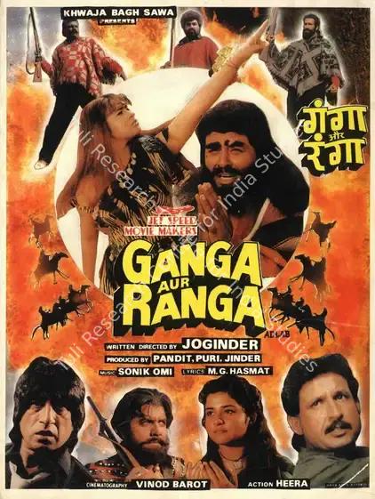 Pandit, Munna (Producer), Ganga Aur Ranga, 1994 | Song-Synopsis Booklet | CinemaEducation | 00864401