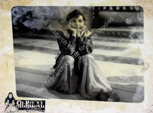 Kumar, Ram (Director), Al Hilal, 1958 | Lobby Card | CinemaEducation | 00829547