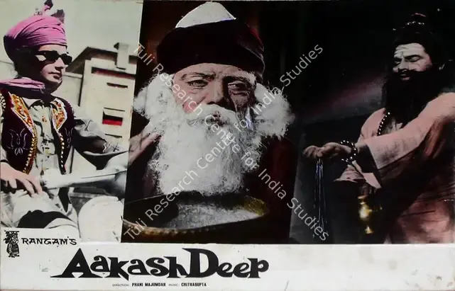 Layton, Roque M. (Cinematographer), Aakash Deep, 1965 | Lobby Card | CinemaEducation | 00828879