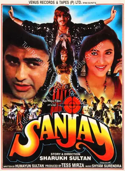 Mirza, Tess (Producer), Sanjay, 1995 | Song-Synopsis Booklet | CinemaEducation | 00779879