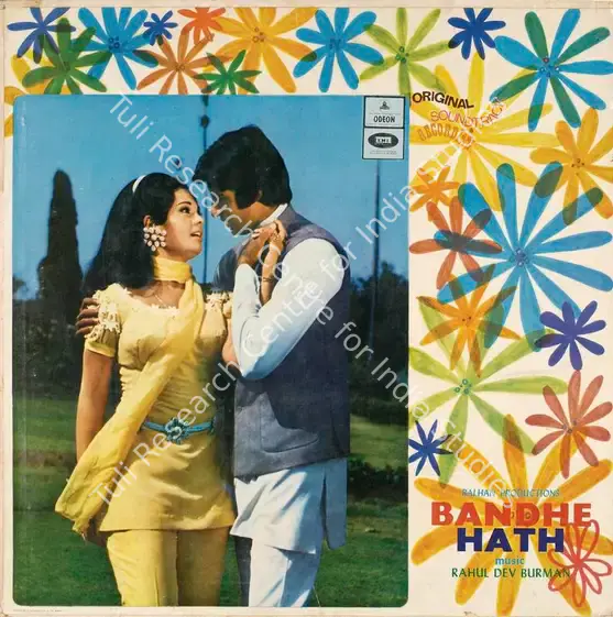 Ralhan, O.P. (Producer), Bandhe Hath, 1973 | Record Cover | CinemaEducation | 00762431