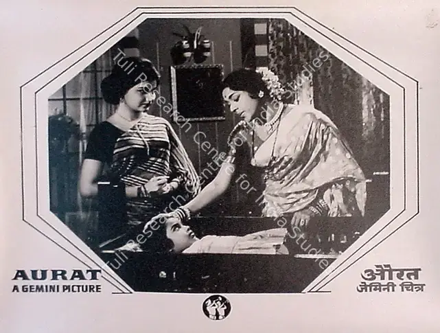 Balan, S.S. (Producer), Aurat, 1967 | Lobby Card | CinemaEducation | 00809705