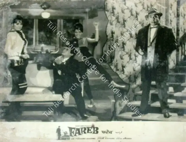 Sharma, Om Prakash (Producer), Fareb, 1968 | Lobby Card | CinemaEducation | 00816409