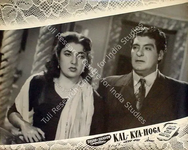 Yaver, Y.B. (Producer), Kal Kya Hoga, 1958 | Lobby Card | CinemaEducation | 00818731