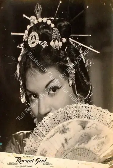Kapoor, Madan (Producer), Rocket Girl, 1962 | Lobby Card | CinemaEducation | 00826180