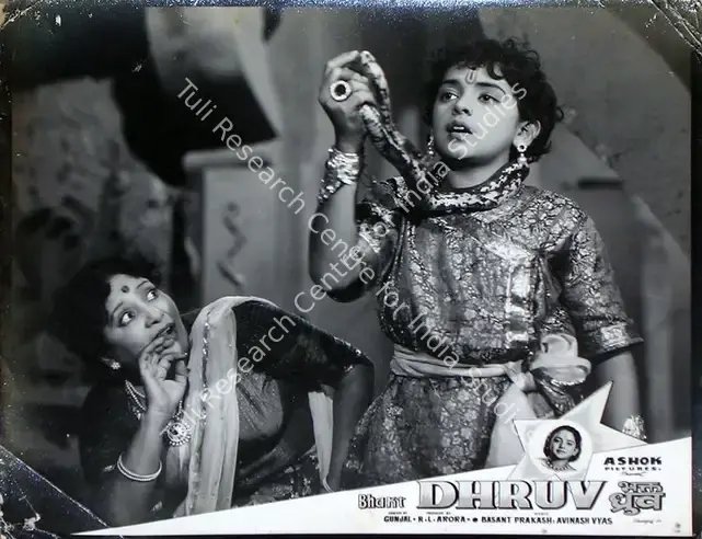Arora, R.L. (Producer), Bhakt Dhruv, 1957 | Lobby Card | CinemaEducation | 00815944