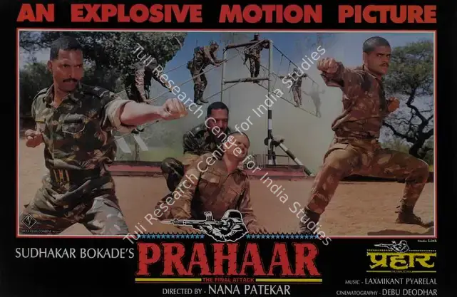 Bokade, Sudhakar (Producer), Prahaar, 1991 | Lobby Card | CinemaEducation | 00787432