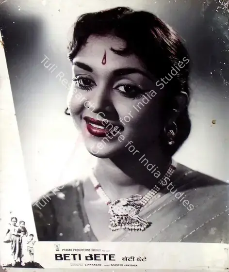 Prasad, L.V. (Producer), Beti Bete, 1964 | Lobby Card | CinemaEducation | 00815798
