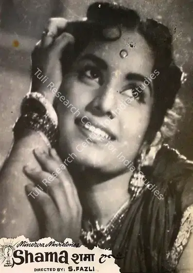 Modi, Sohrab (Producer), Shama, 1946 | Lobby Card | CinemaEducation | 00827248