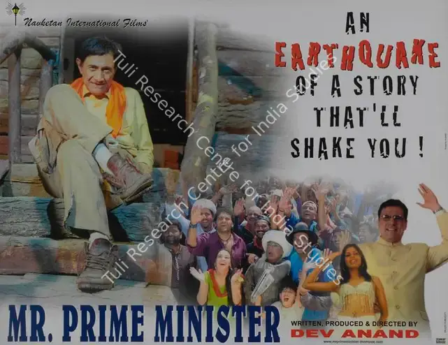 Anand, Dev (Producer), Mr Prime Minister, 2005 | Lobby Card | CinemaEducation | 00786753