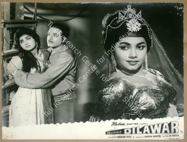 Vyas, Ramesh (Producer), Dilawar, 1966 | Lobby Card | CinemaEducation | 00811767