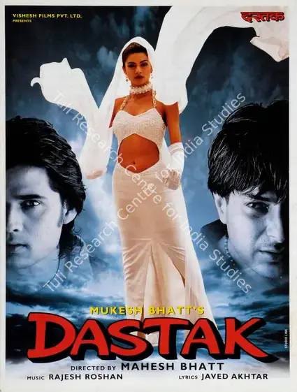Bhatt, Mukesh (Producer), Dastak, 1996 | Song-Synopsis Booklet | CinemaEducation | 00863909
